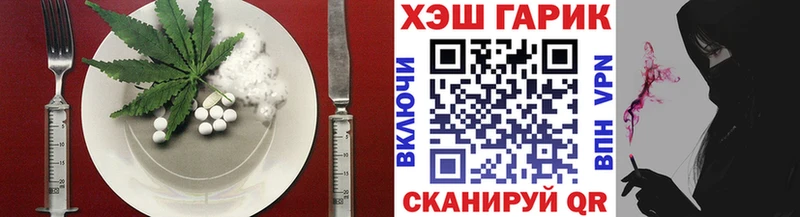 Еда ТГК конопля Купить где Казань