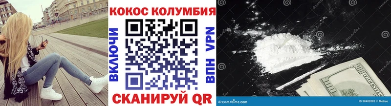 Купить закладки  Казань  Cocaine Fish Scale 