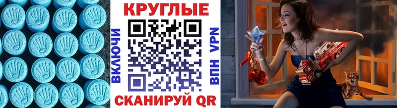 ЭКСТАЗИ ешки  Купить закладки  Казань 