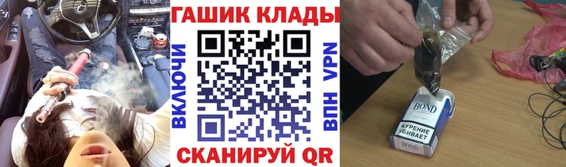 ГАШИШ 40% ТГК  Купить где  Казань 