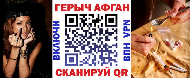 ГЕРОИН Heroin  Купить где  Казань 