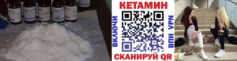 Купить  Казань  КЕТАМИН ketamine 