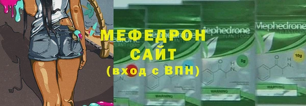 мефедрон VHQ Алексин