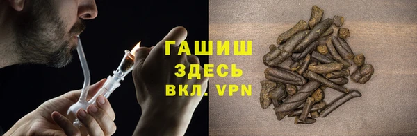 мефедрон VHQ Алексин