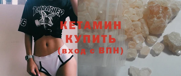 мефедрон VHQ Алексин