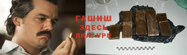 мефедрон VHQ Алексин