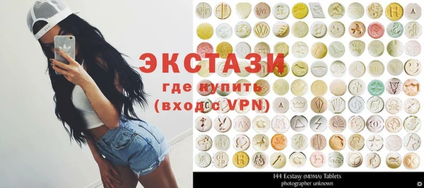 мефедрон VHQ Алексин