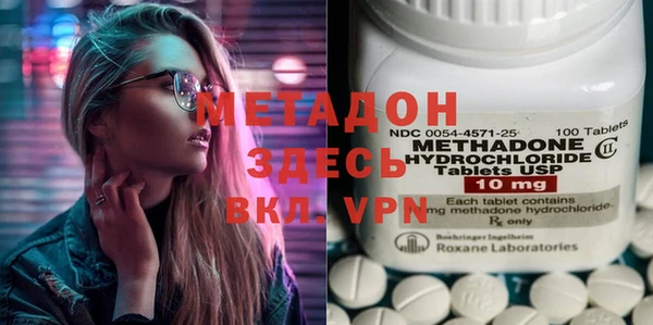 мефедрон VHQ Алексин