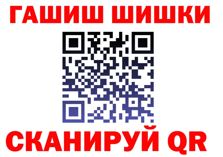 ГАШ Изолятор маркетплейс маркетплейс blacksprut Казань