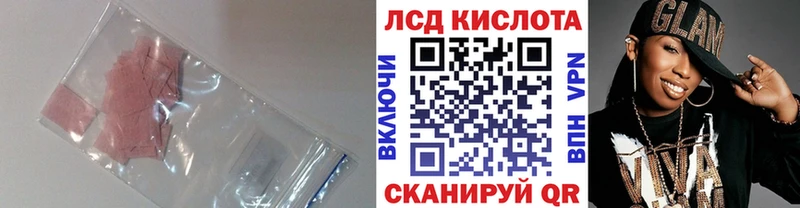 Купить закладки  Казань  Лсд 25 экстази ecstasy 