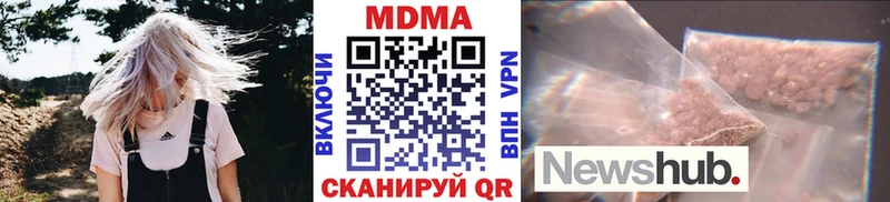 Купить закладки  Казань  МДМА кристаллы 