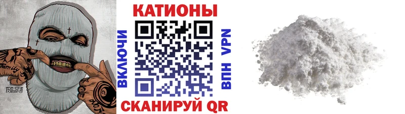 МЕФ mephedrone  Купить  Казань 