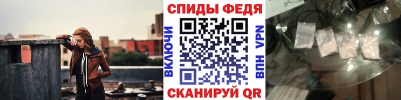 МЕТАМФЕТАМИН витя Купить где Казань