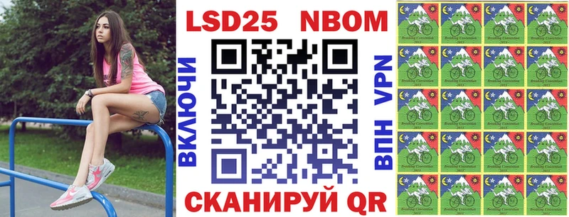 Купить закладки  Казань  Марки 25I-NBOMe 1,5мг 